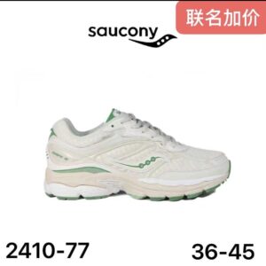 saucony