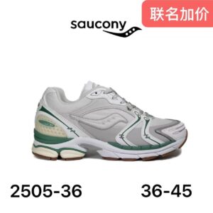 saucony