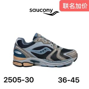 saucony